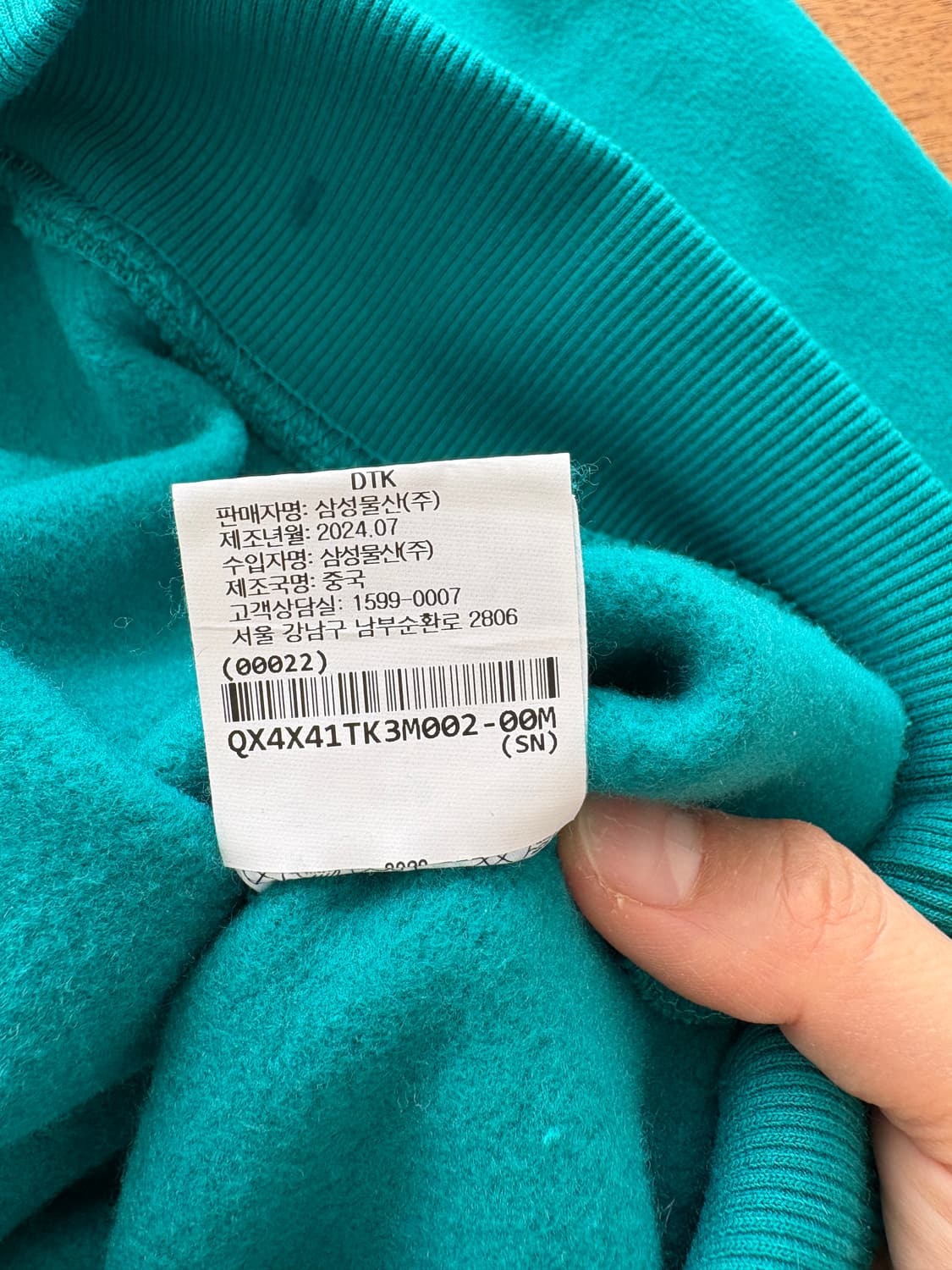 (새상품)Teket 테켓 Tin & Can 기모맨투맨 상품이미지6