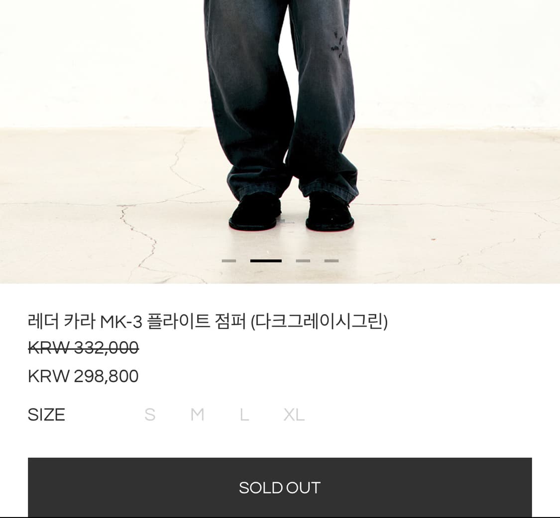 쿠어 레더 카라 MK3 플라이트 점퍼 (25FW) 상품이미지2