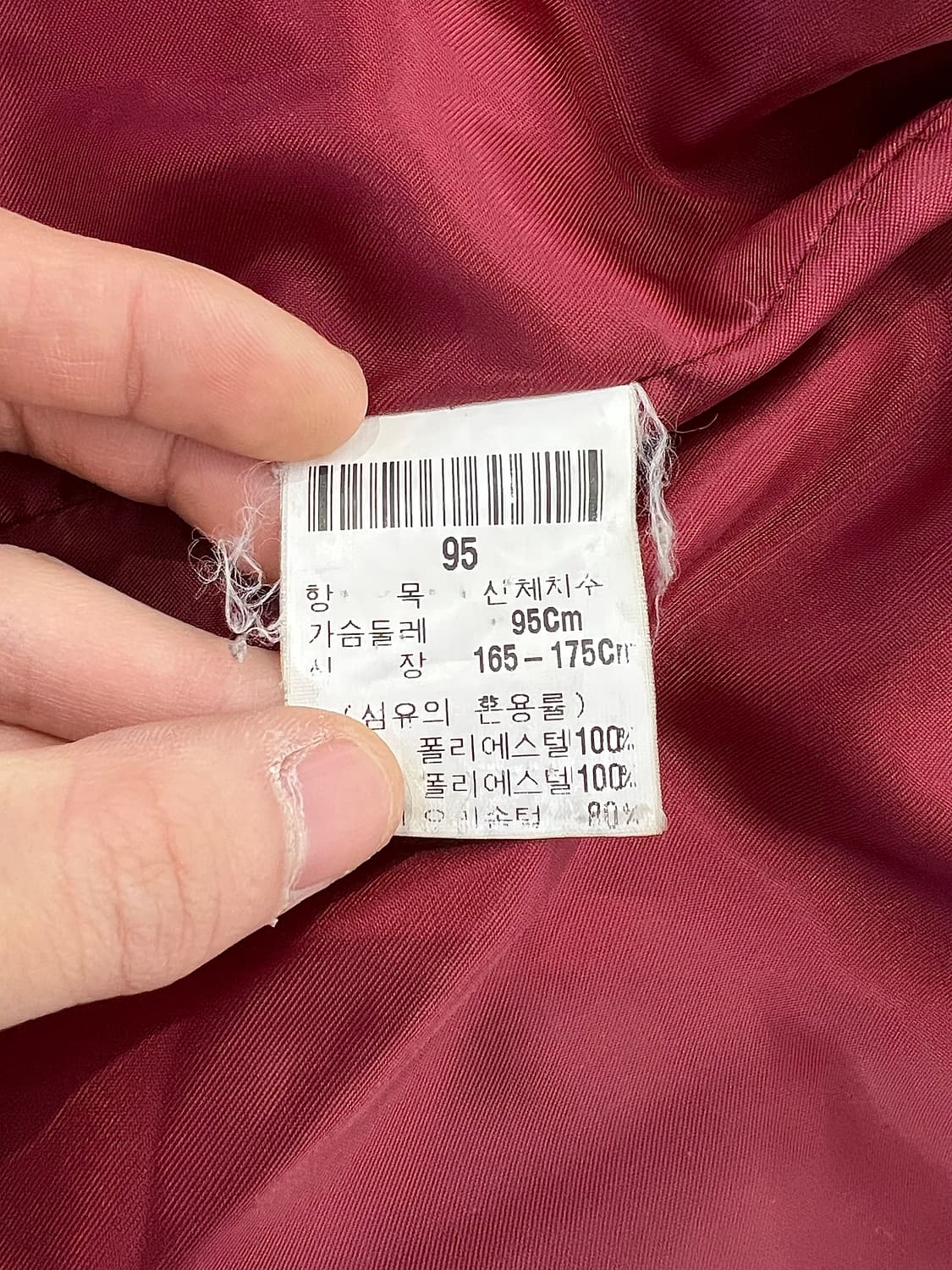 이브 생로랑 뿌르 옴므 버건디 덕 다운 스냅 버튼 패딩 자켓 상품이미지8