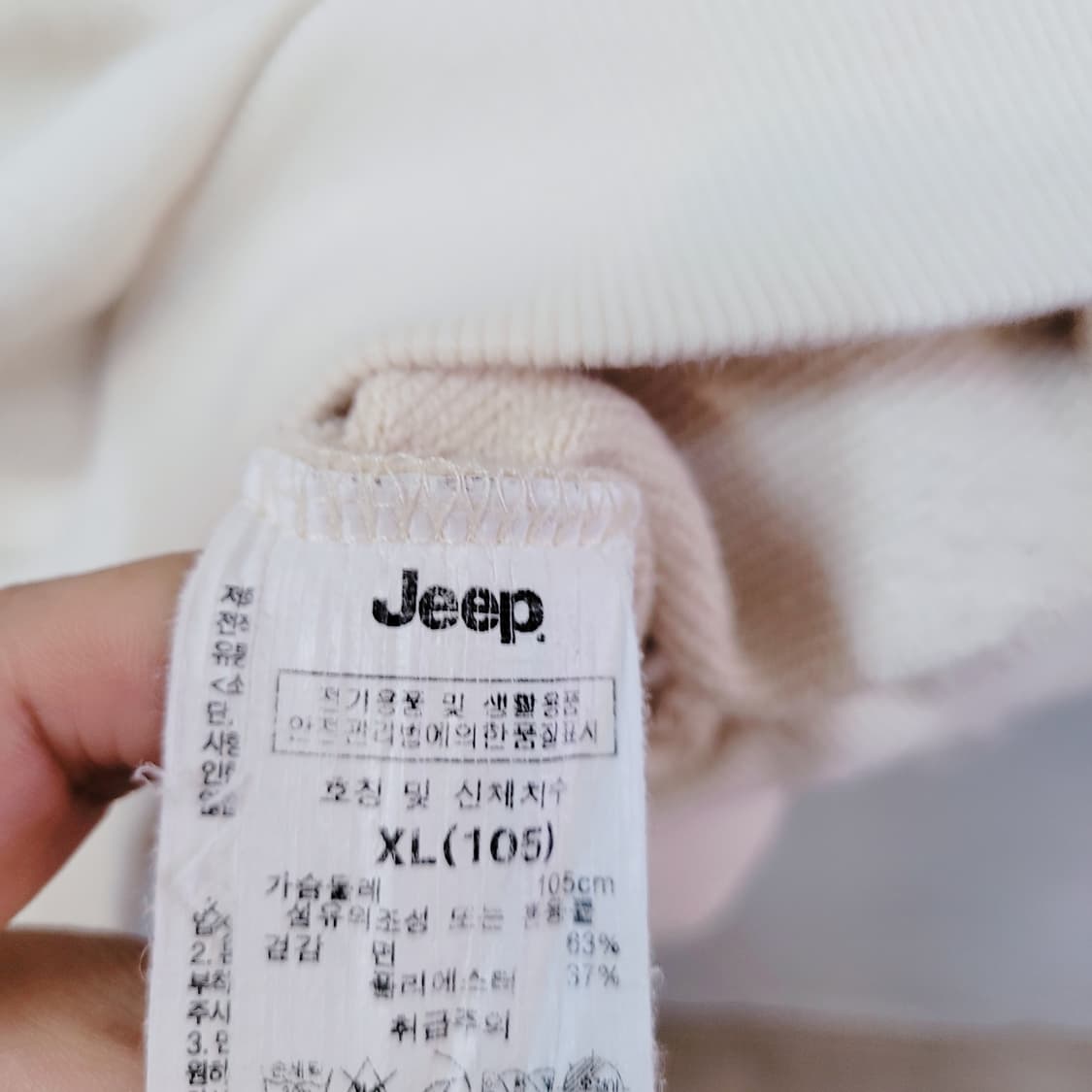 XL) 지프 프린팅 반집업 상품이미지6