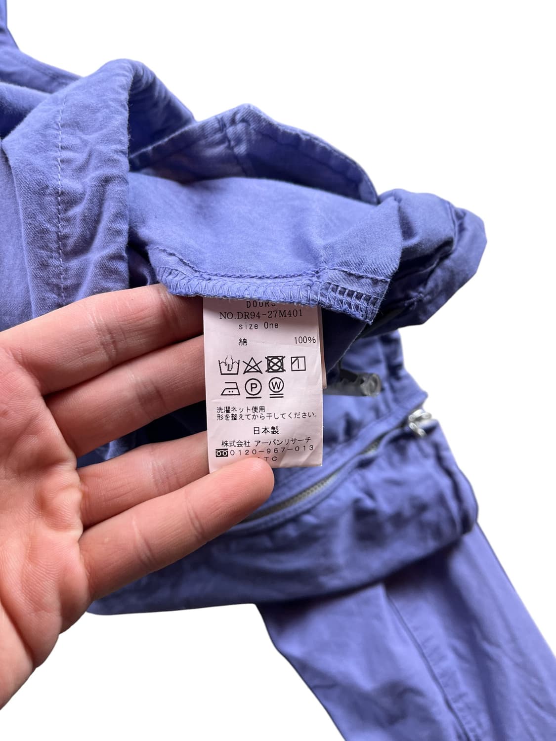 United Arrows 퍼플컬러 바람막이 상품이미지6