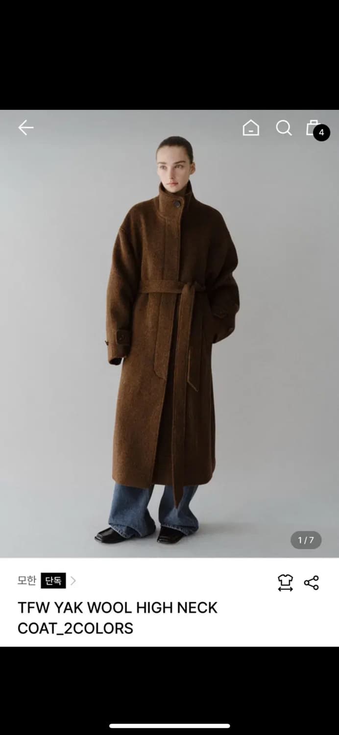MOHAN wool high neck coat 모한울하이넥코트 상품이미지2