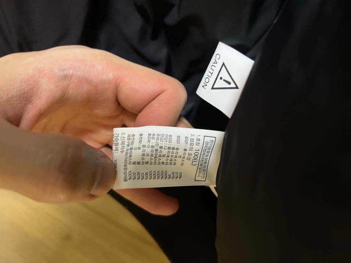 노스페이스 맥머도 패딩 블랙 L 상품이미지5