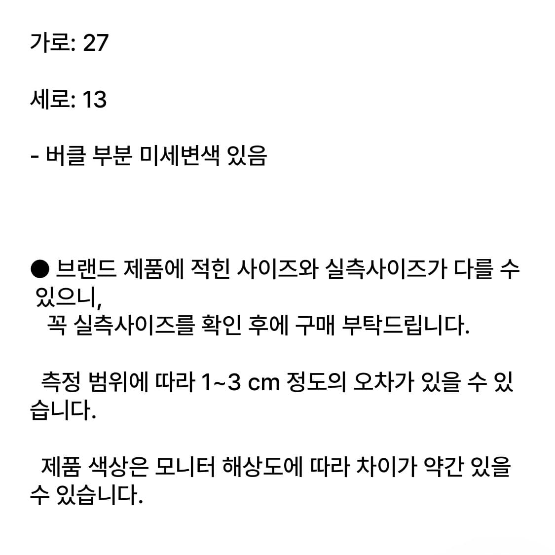 갸루 빈티지 버클 레더 숄더백 상품이미지7