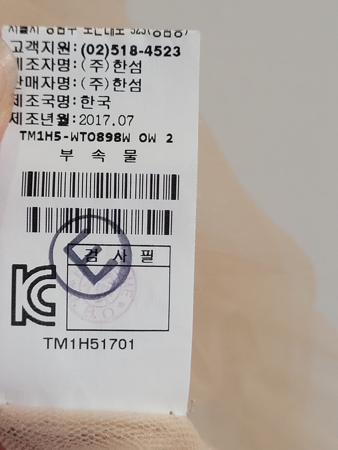 타임 시스루 블라우스 55~77 프리사이즈 상품이미지9