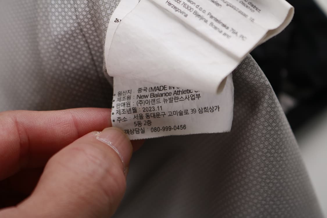 [XL] 뉴발란스 2023 서울이랜드 지급용 레인자켓 상품이미지6