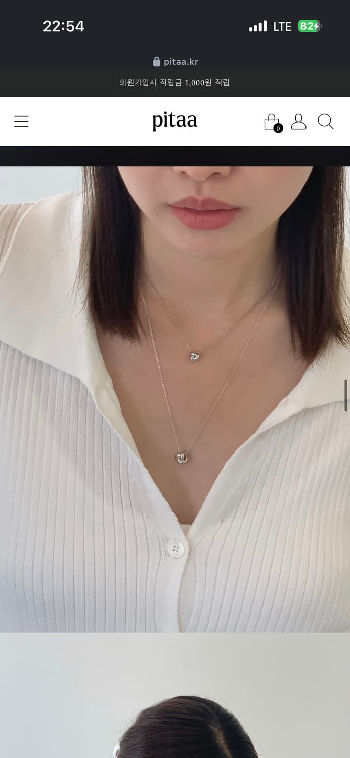 샵마그넷 pitaa 피타 목걸이 m-004 상품이미지5