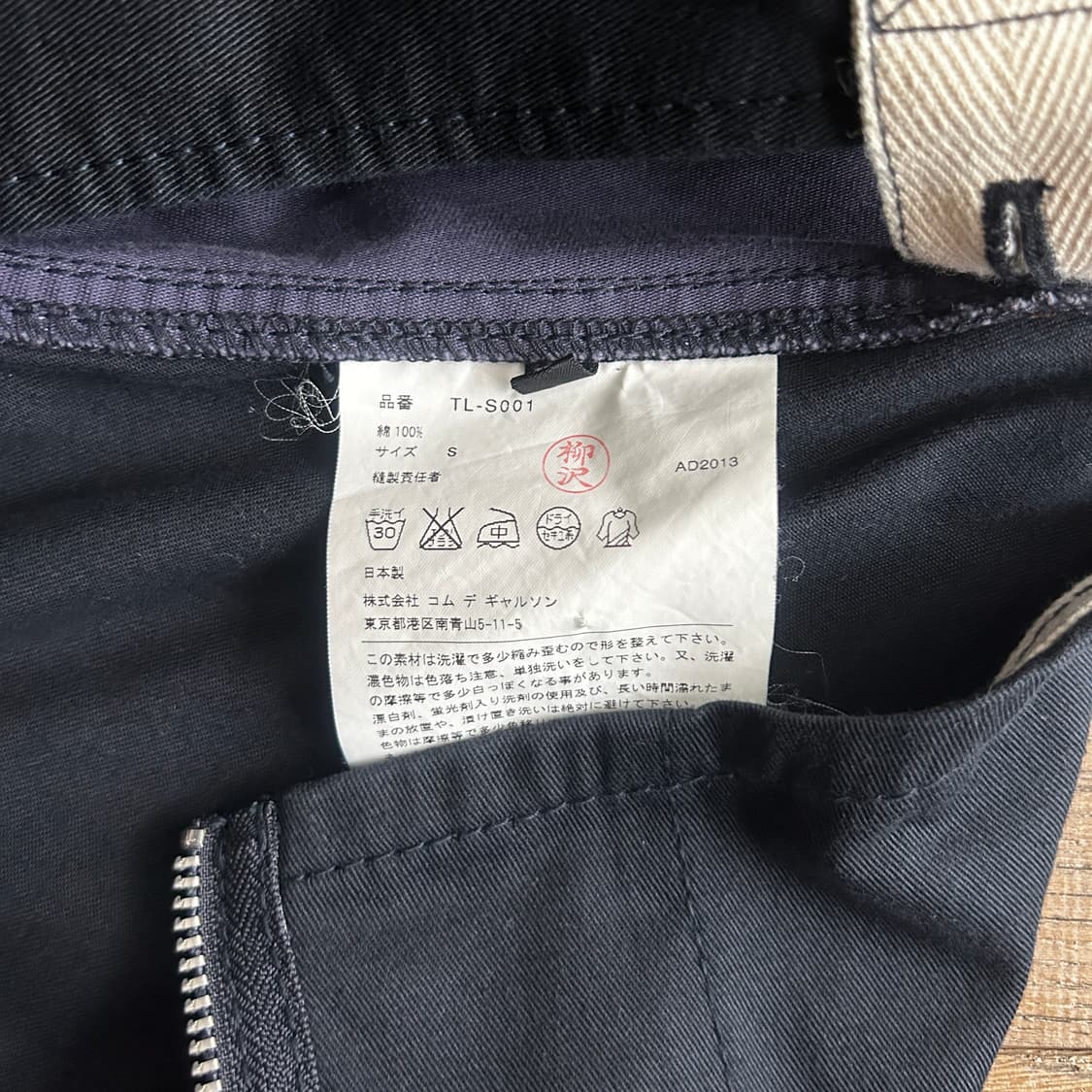 Patchwork Cargo Skirt 상품이미지7