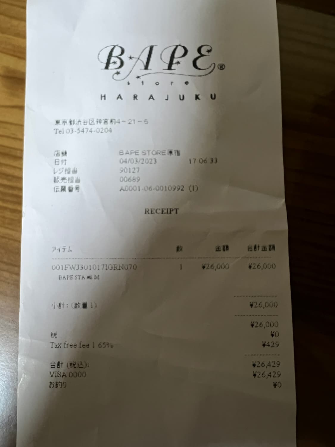 baae sta 베이프 스타 250 판매합니다! 상품이미지9