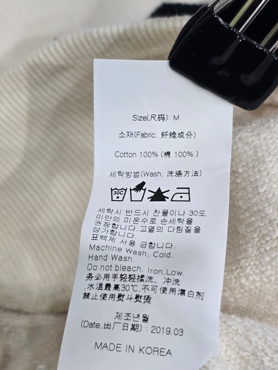 GOOD LIFE 크루넥 맨투맨 아이보리 상품이미지6