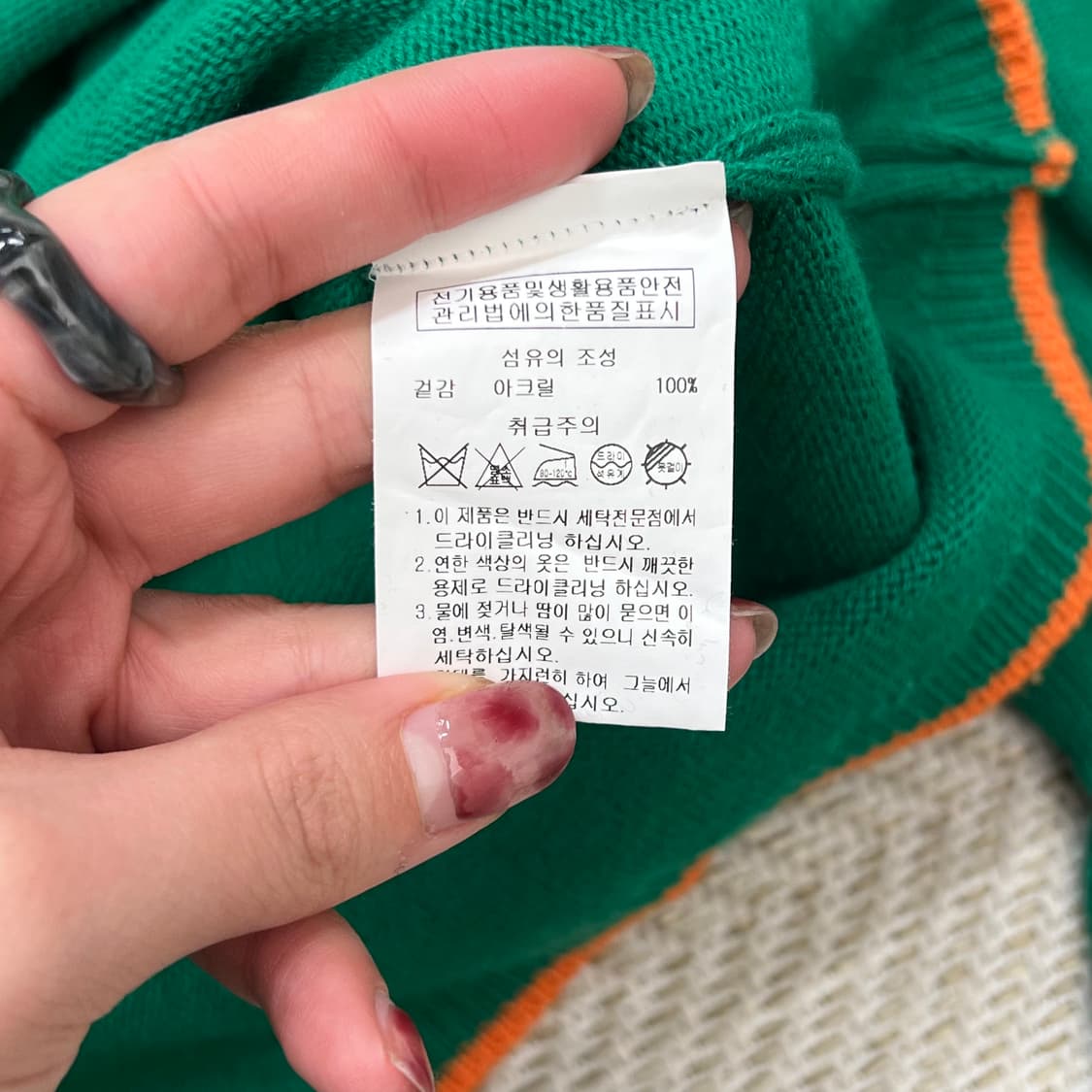 고라 배색 니트 집업 r2762 상품이미지7