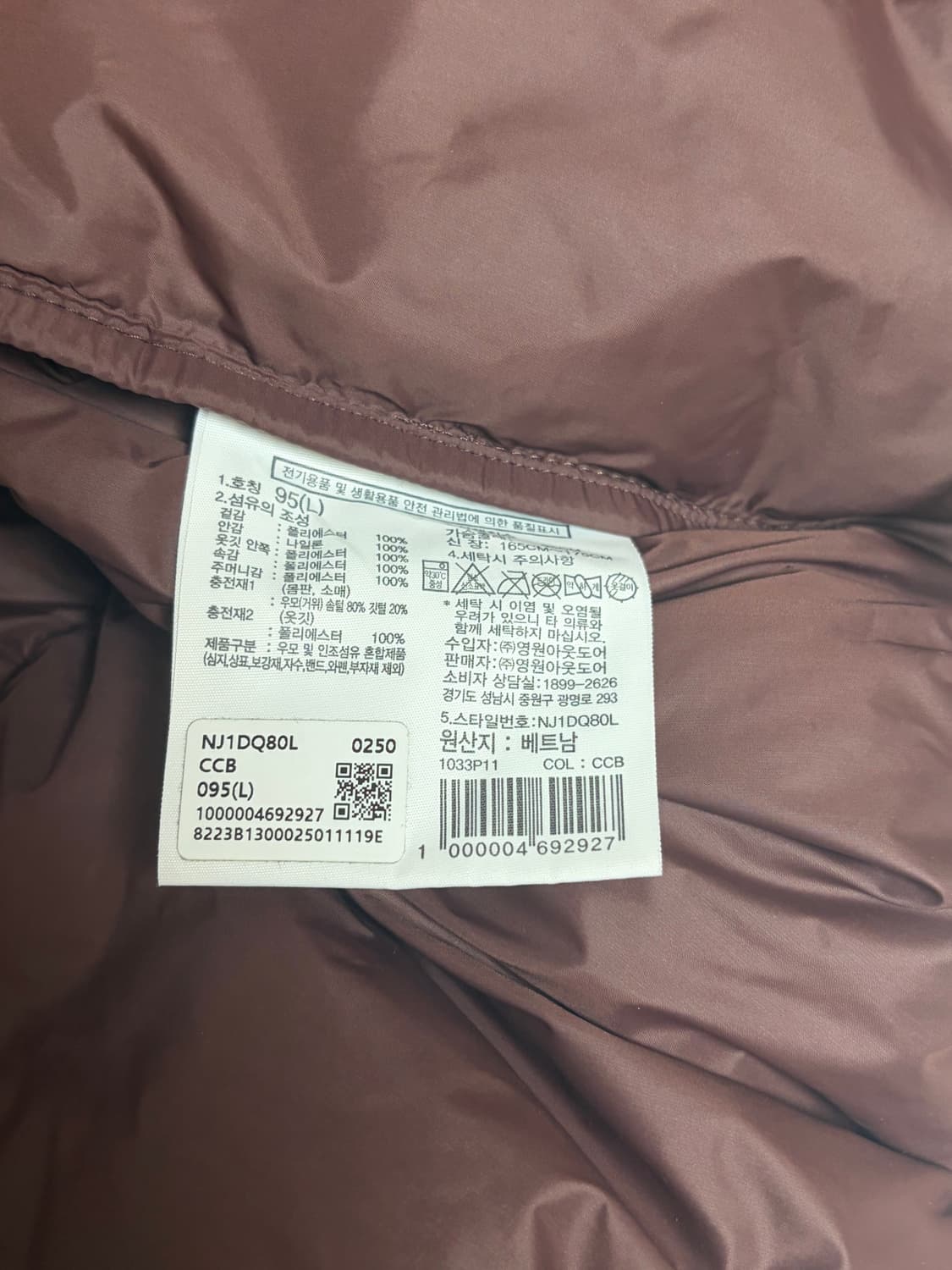 노스페이스 눕시 갈색 여성사이즈 L95 상품이미지5