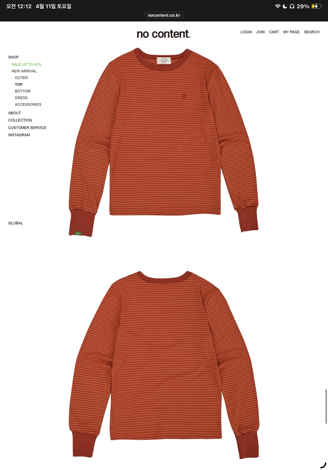 노컨텐츠 Fine Stripe T Deep Orange 상품이미지3