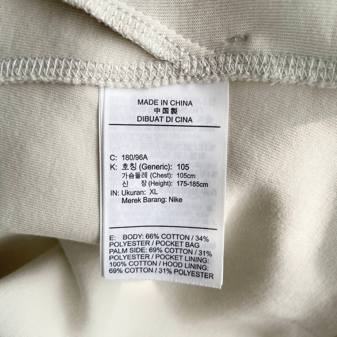 B1 나이키 테크팩 후드집업 105사이즈 상품이미지5