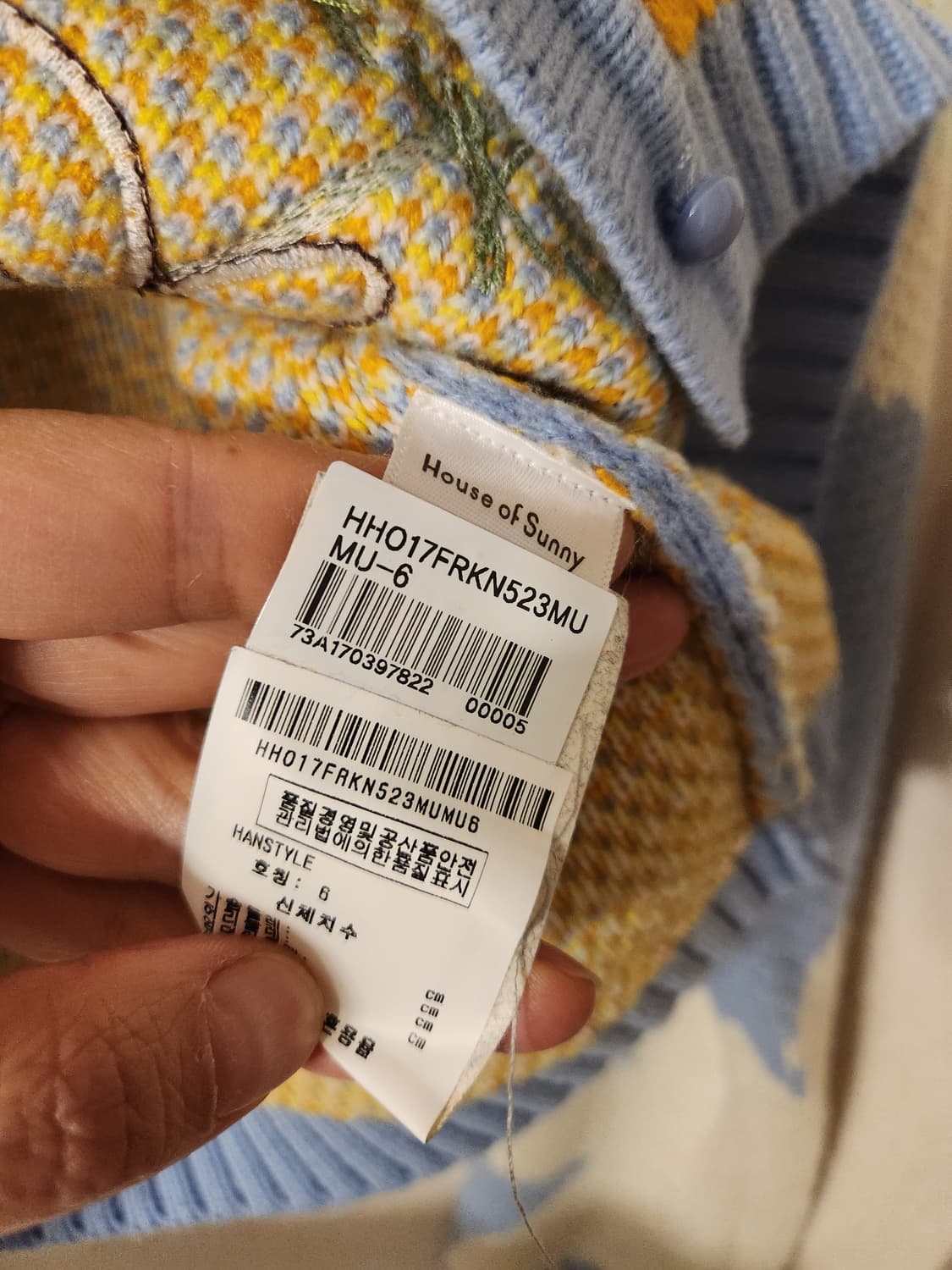 하우스오브써니 빅블룸 가디건 상품이미지5