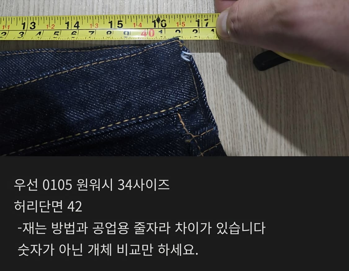 풀카운트 슈퍼스무스 다트포드 셋업 상품이미지4