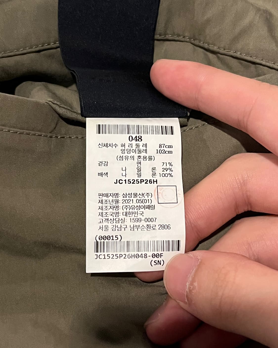 준지 사이드 지퍼 반바지 상품이미지4