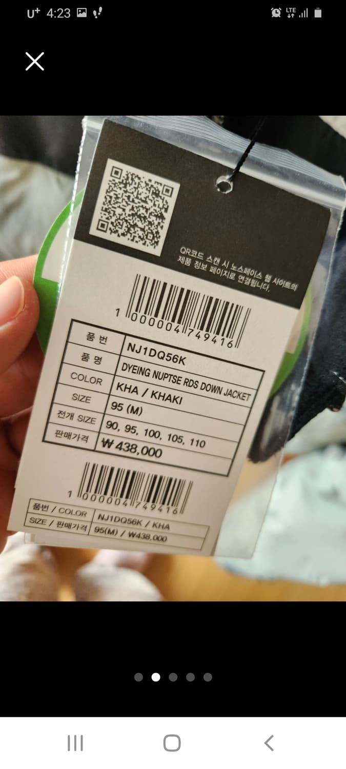 노스페이스 다잉 눕시 패딩 95 상품이미지2