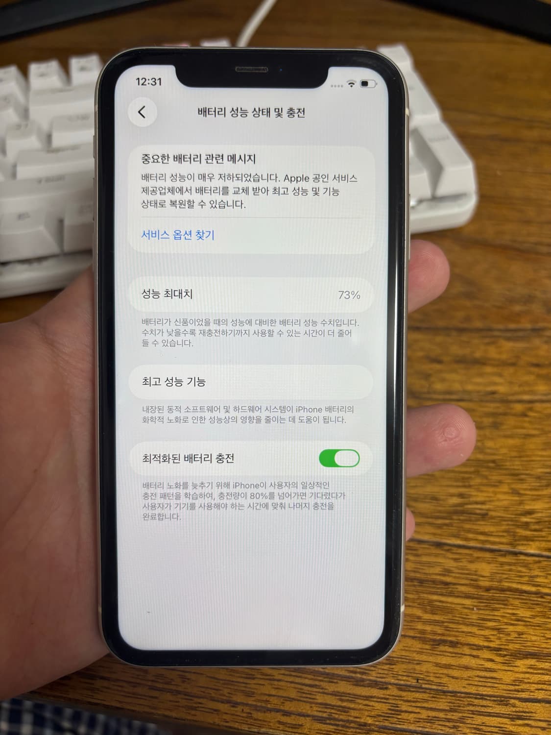 아이폰 11 128기가 상품이미지1