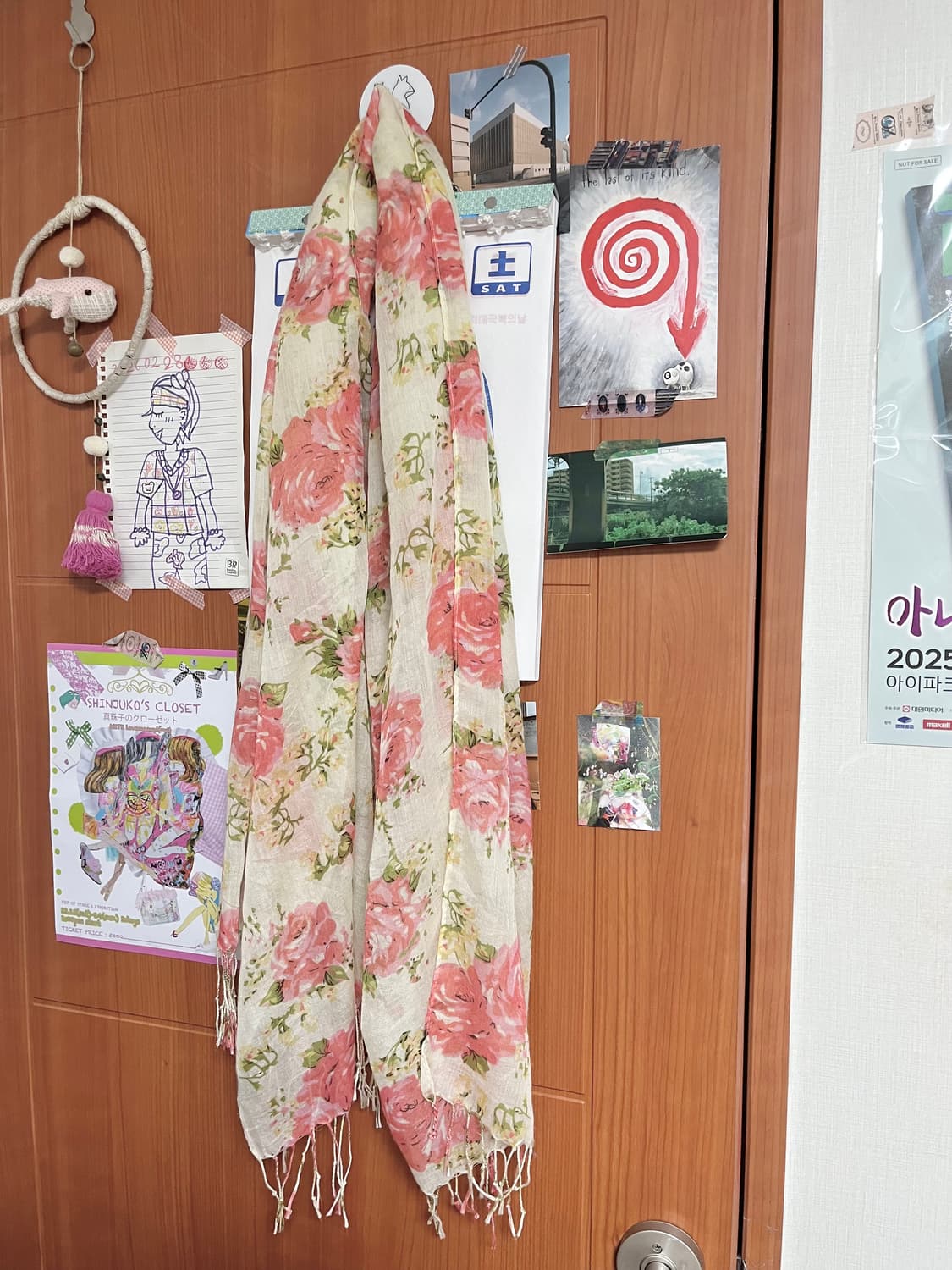 풀하우스 송혜교 코디set  상품이미지3