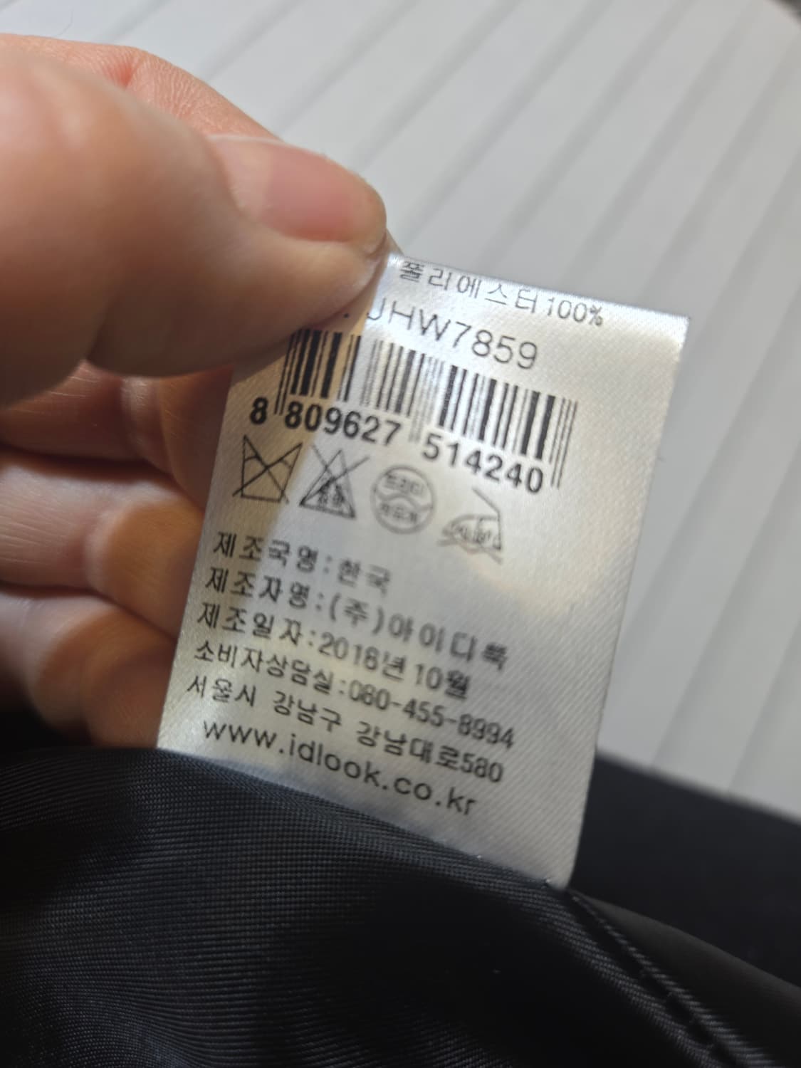 마쥬 블랙 울 롱  코트 상품이미지5