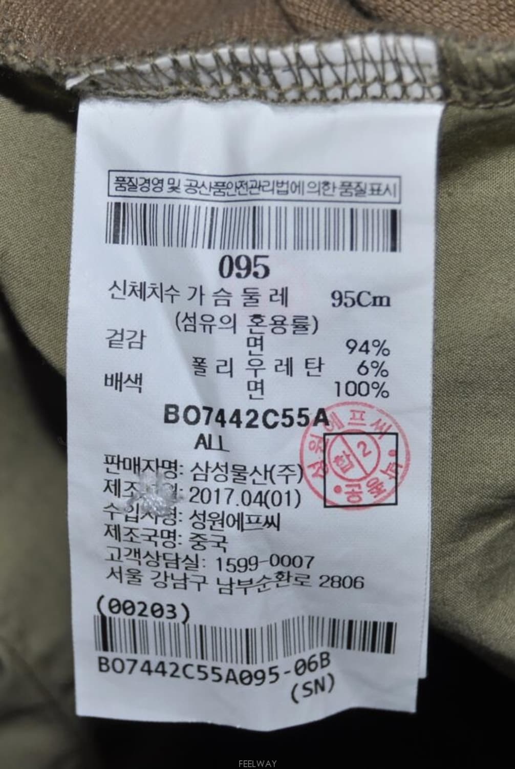 빈폴/여성캐주얼원피스(사이즈66) 상품이미지7