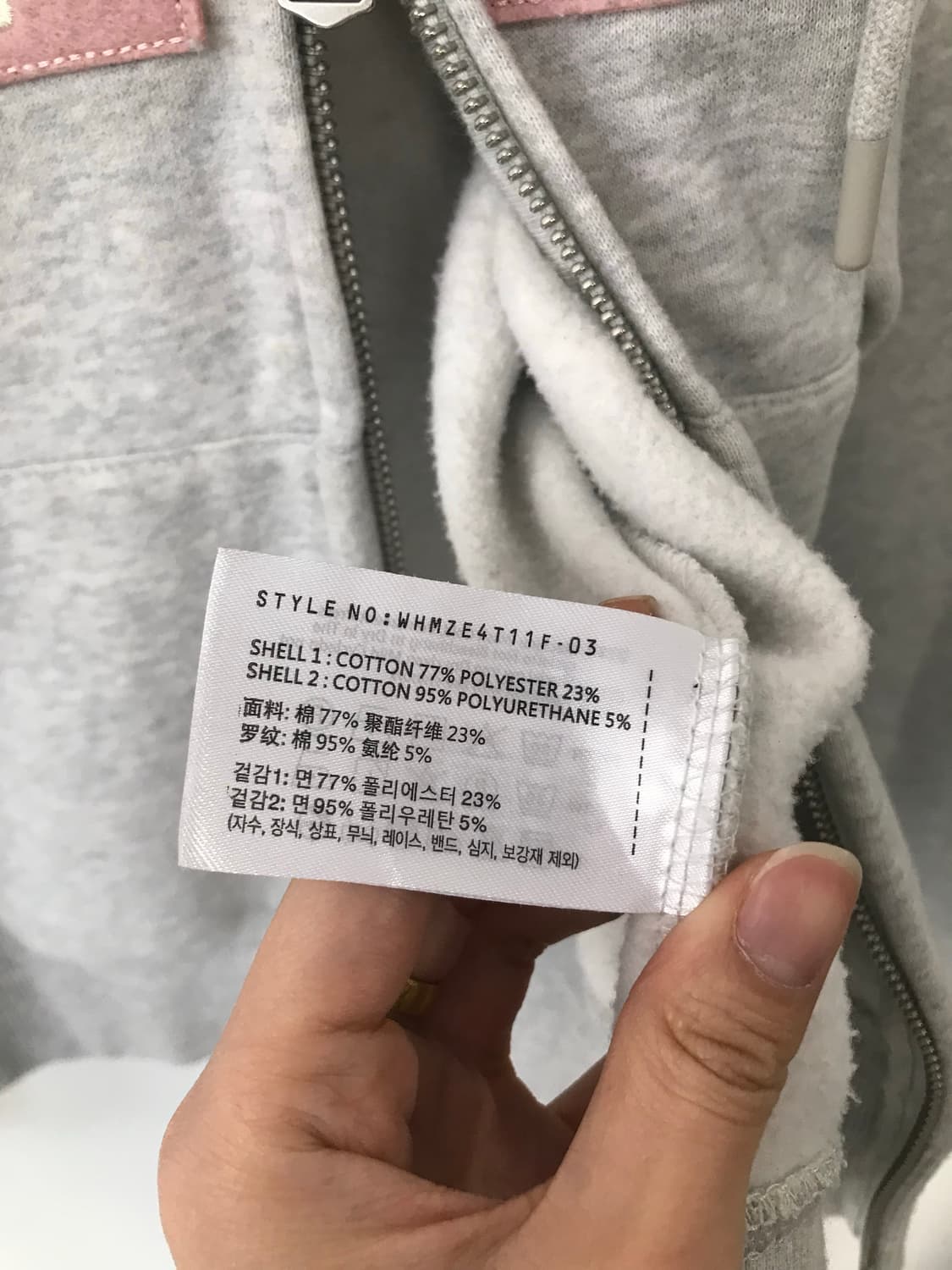 후아유 y2k 와투케 그레이 후드집업 상품이미지7