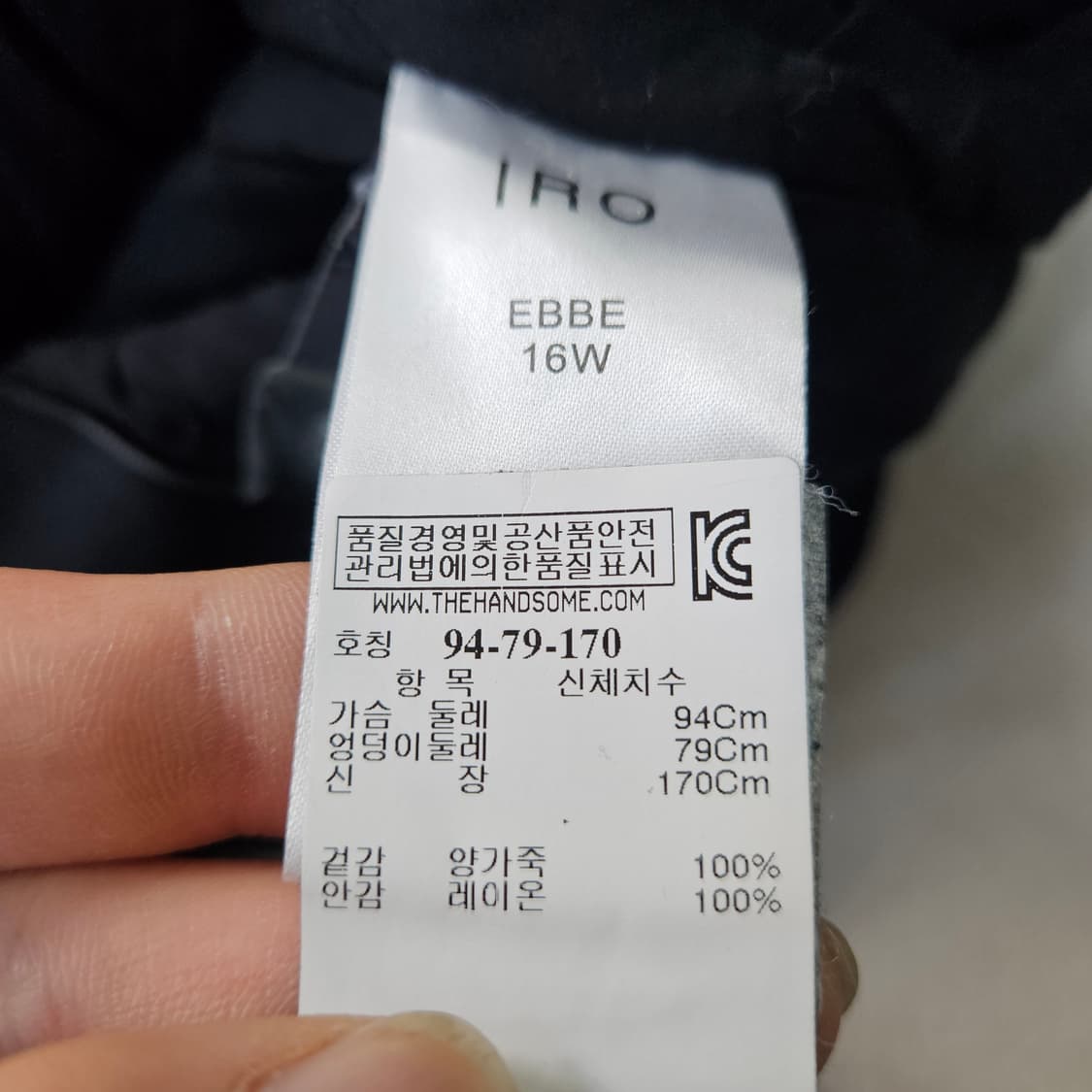 XS 이로 블랙 시어링 무스탕 자켓 0319Y 상품이미지4