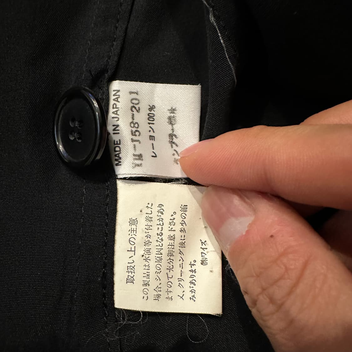 90s Y’s 요지야마모토 테일러드 롱 베스트 상품이미지7