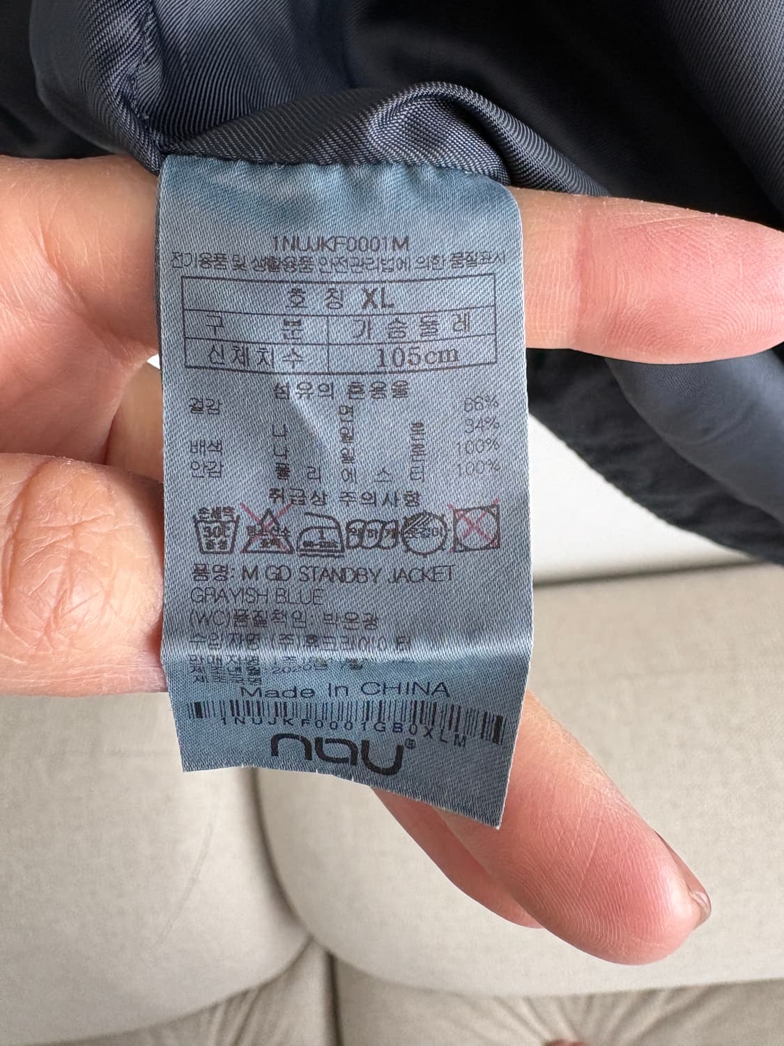 nau 워싱 스탠바이 자켓 상품이미지9