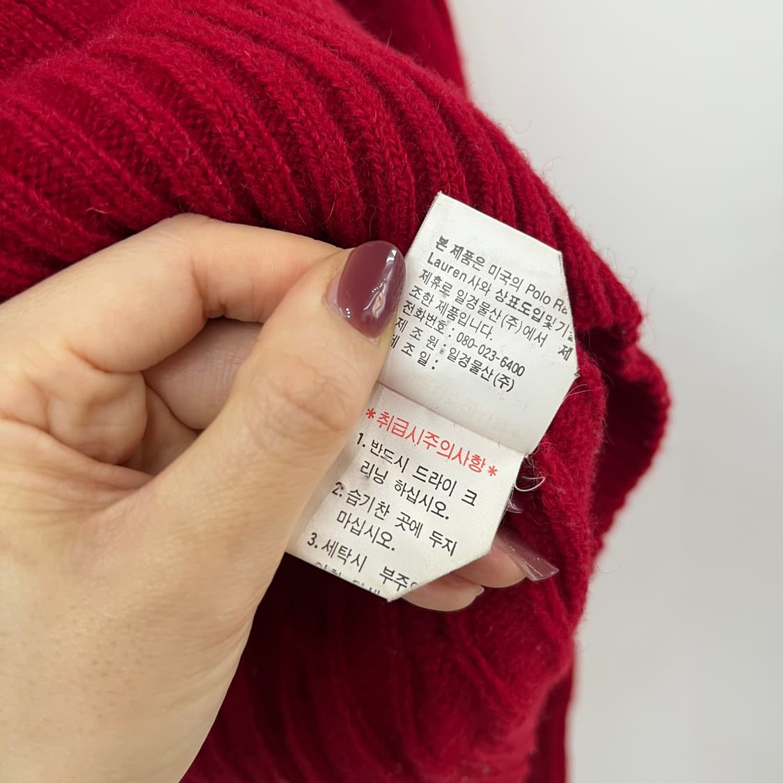 폴로 랄프로렌 네이비 포니 레드 꽈배기 울 니트 상품이미지6