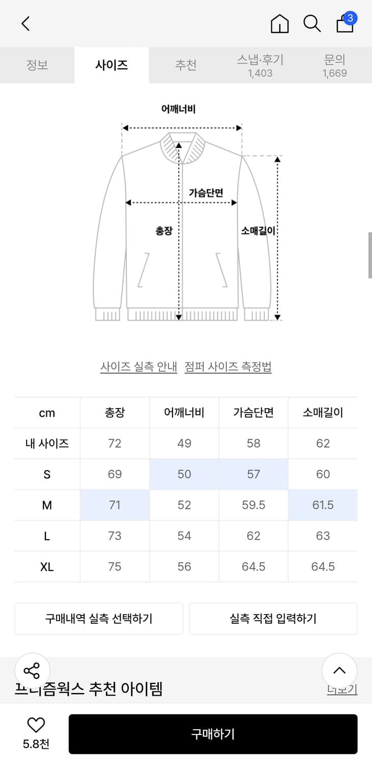 프리즘웍스 N1 덱자켓 올리브 M 상품이미지4
