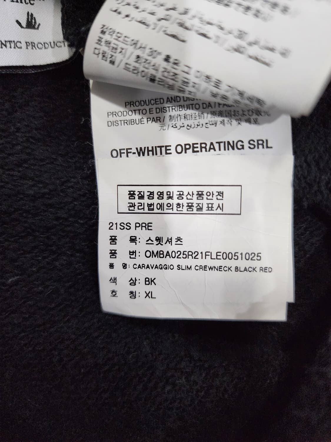 오프화이트 카라바지오 애로우 크루넥 맨투맨 XL 상품이미지8