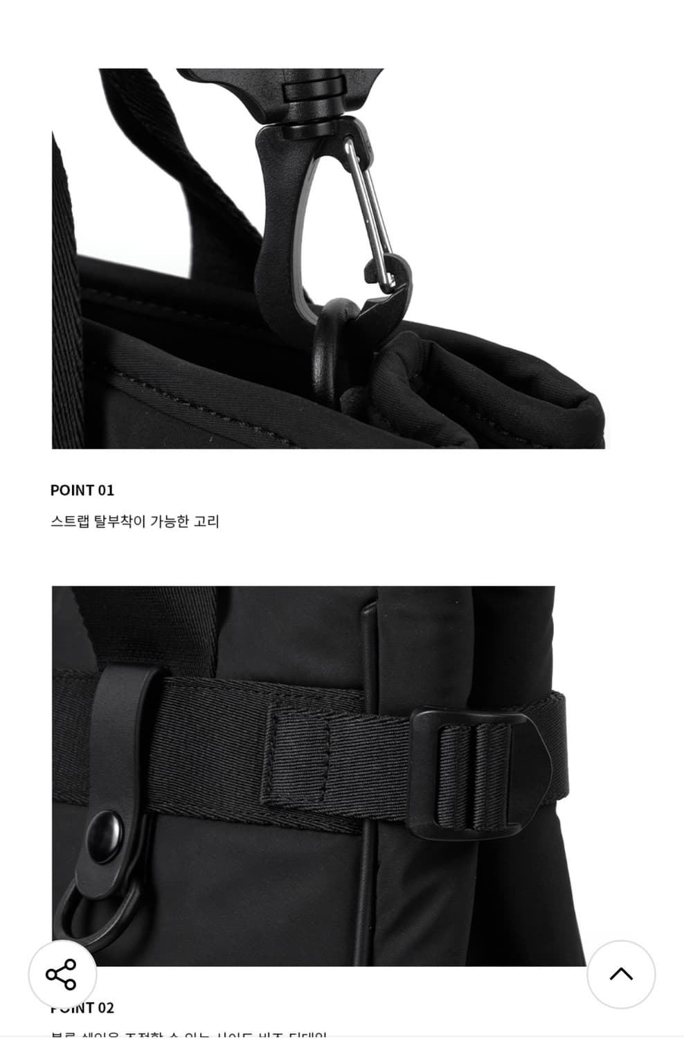 드로우핏 어베인 카운티 크로스 토트백 블랙 상품이미지5