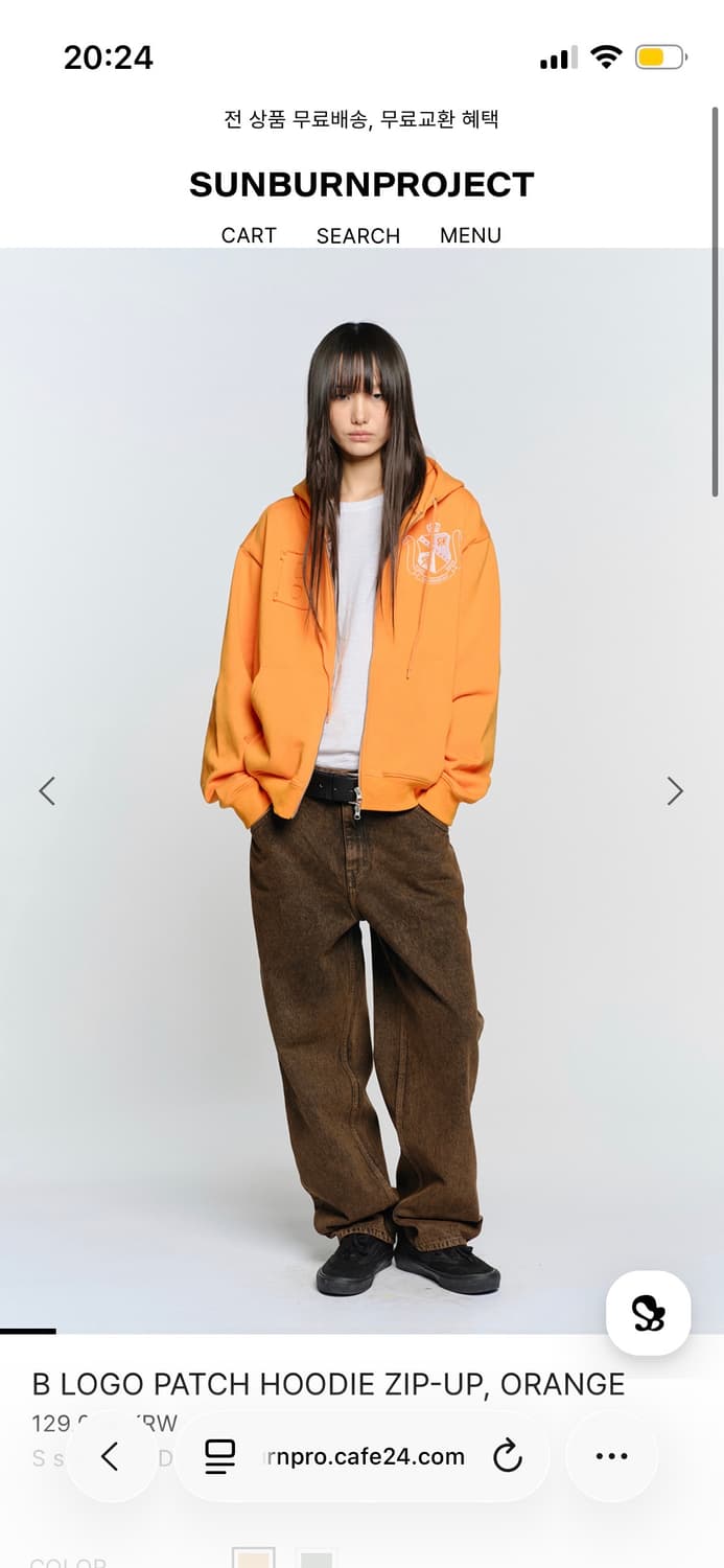 썬번 프로젝트 후드집업 상품이미지1