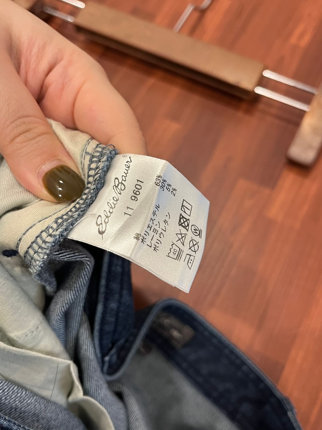 Eddie Bauer 에디바우어 데님 스커트 (27-28inch) 상품이미지7
