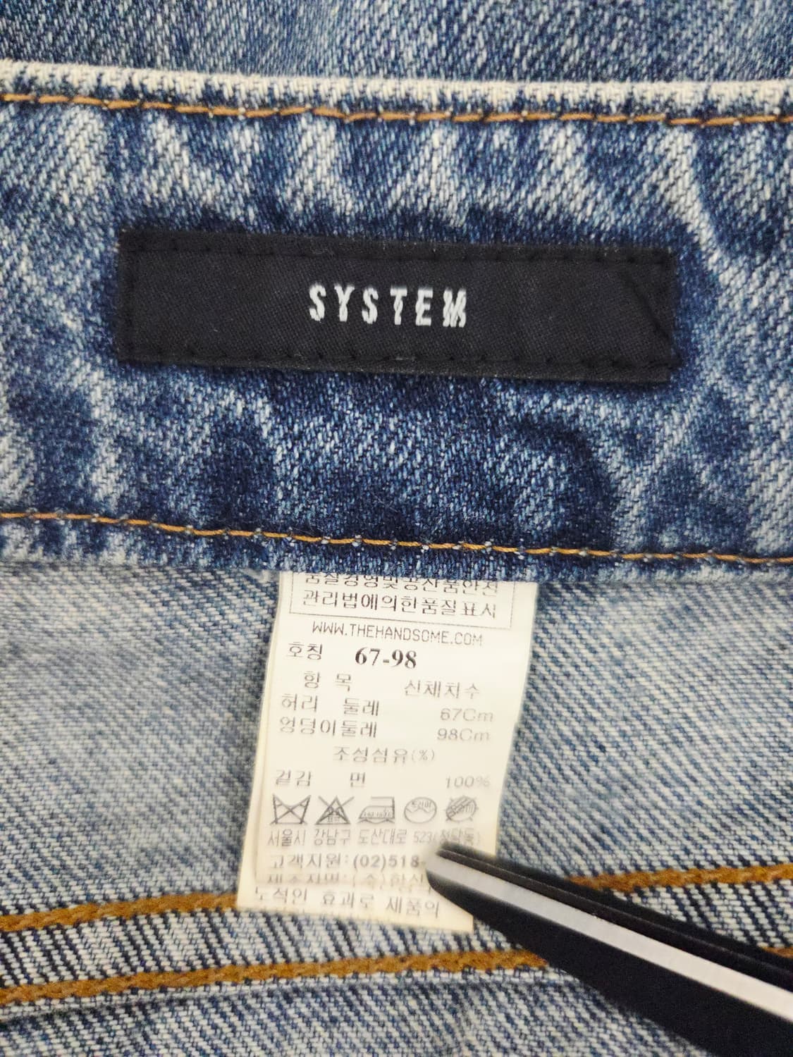 SYSTEM 시스템 O링 지퍼 밑단 배색 데님 팬츠 상품이미지7