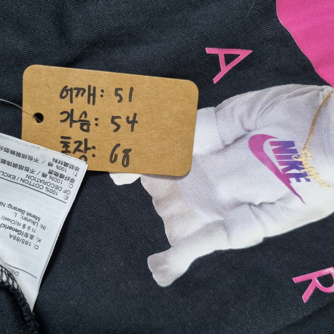 나이키 힙한 고양이 반팔티셔츠  상품이미지7