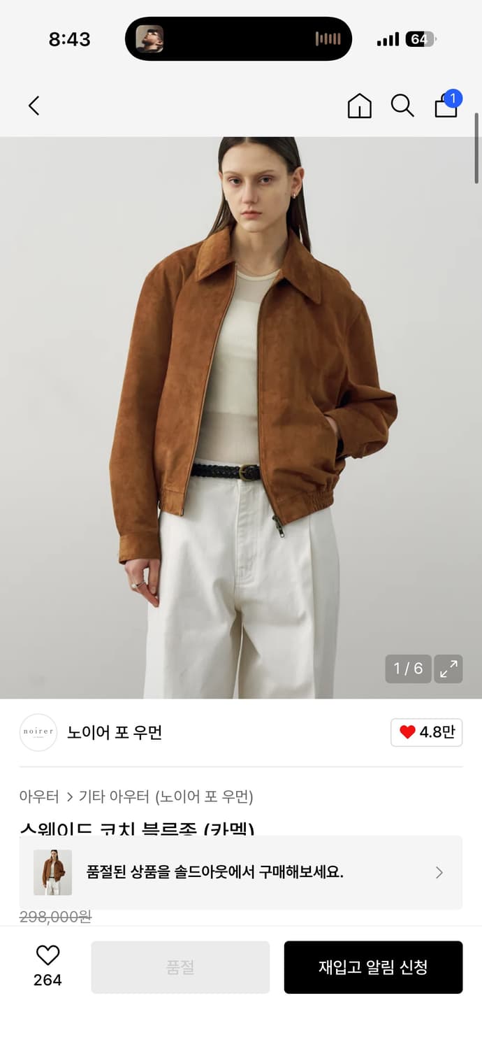 노이어 포 우먼 스웨이드 코치 블루종 상품이미지6