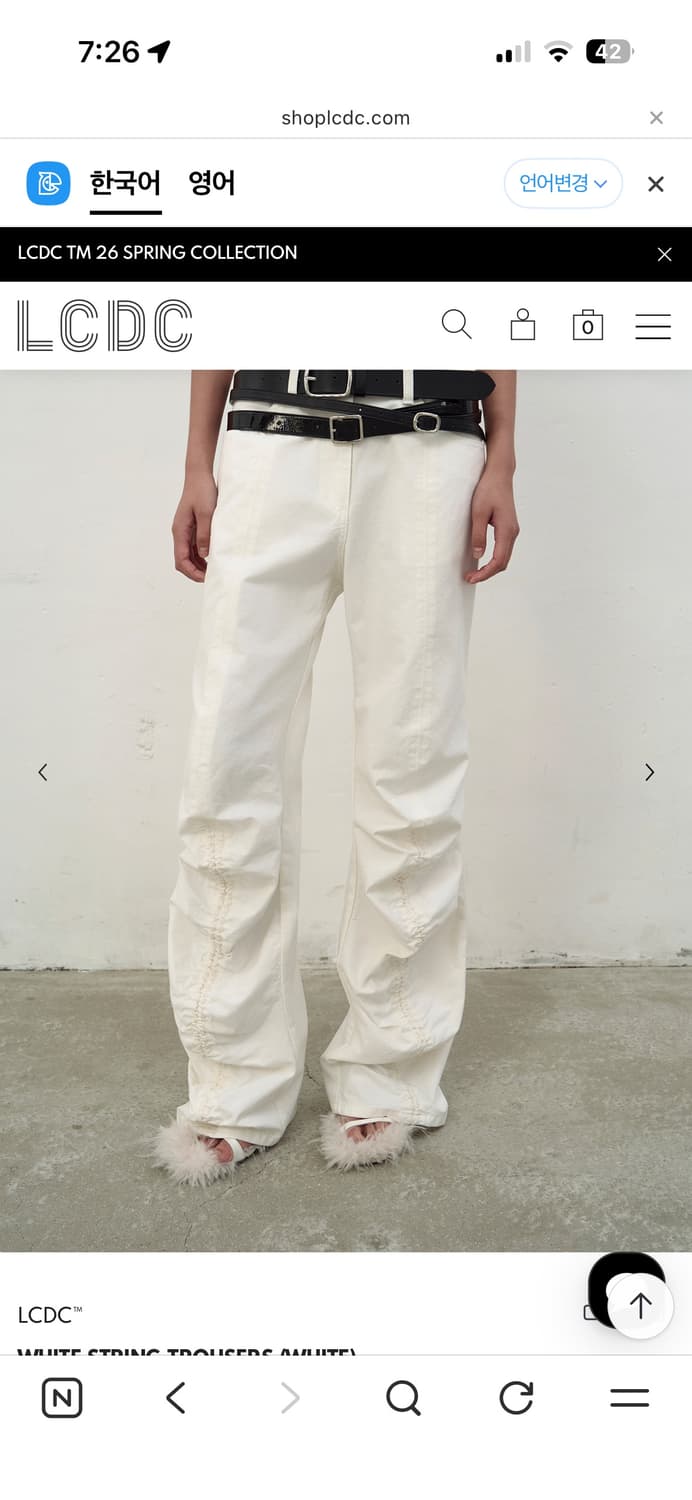 LCDC™ WHITE STRING TROUSERS (WHITE) 상품이미지1