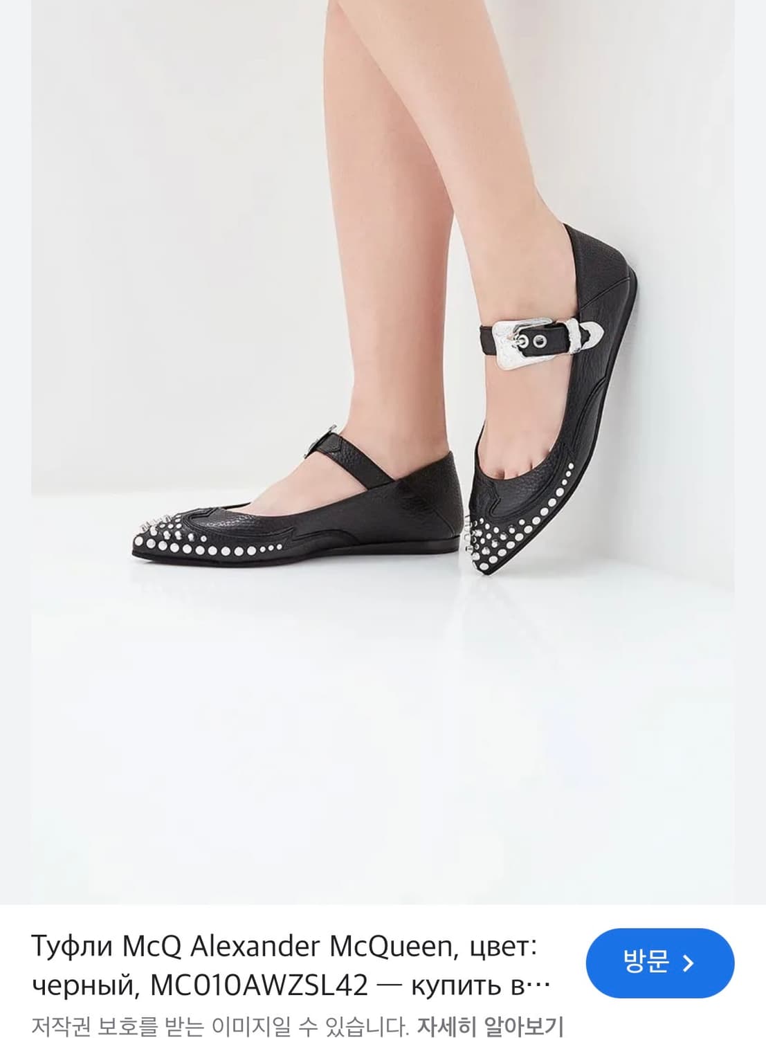 맥퀸 스터드 플랫슈즈 실버 235 상품이미지10