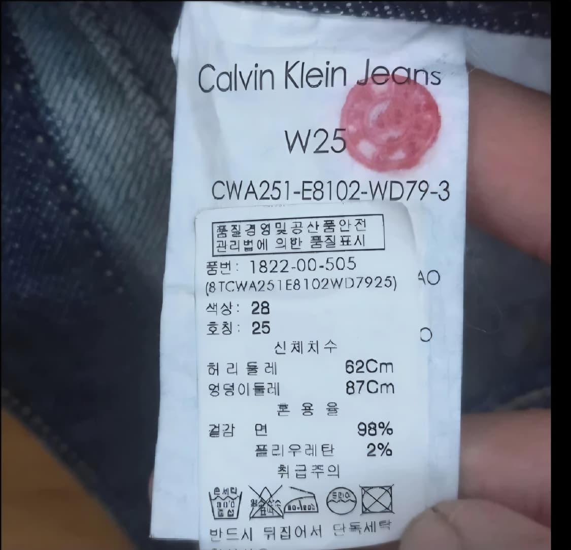 캘빈클라인 부츠컷 데님 팬츠 청바지 25 상품이미지8