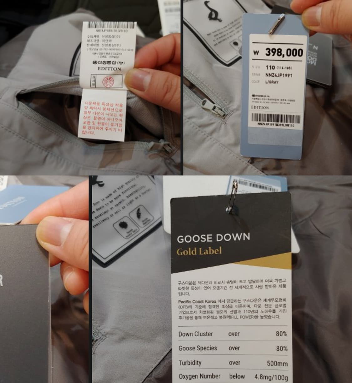 앤드지 몽골피에 오버핏 구스 다운  패딩 점퍼 상품이미지8