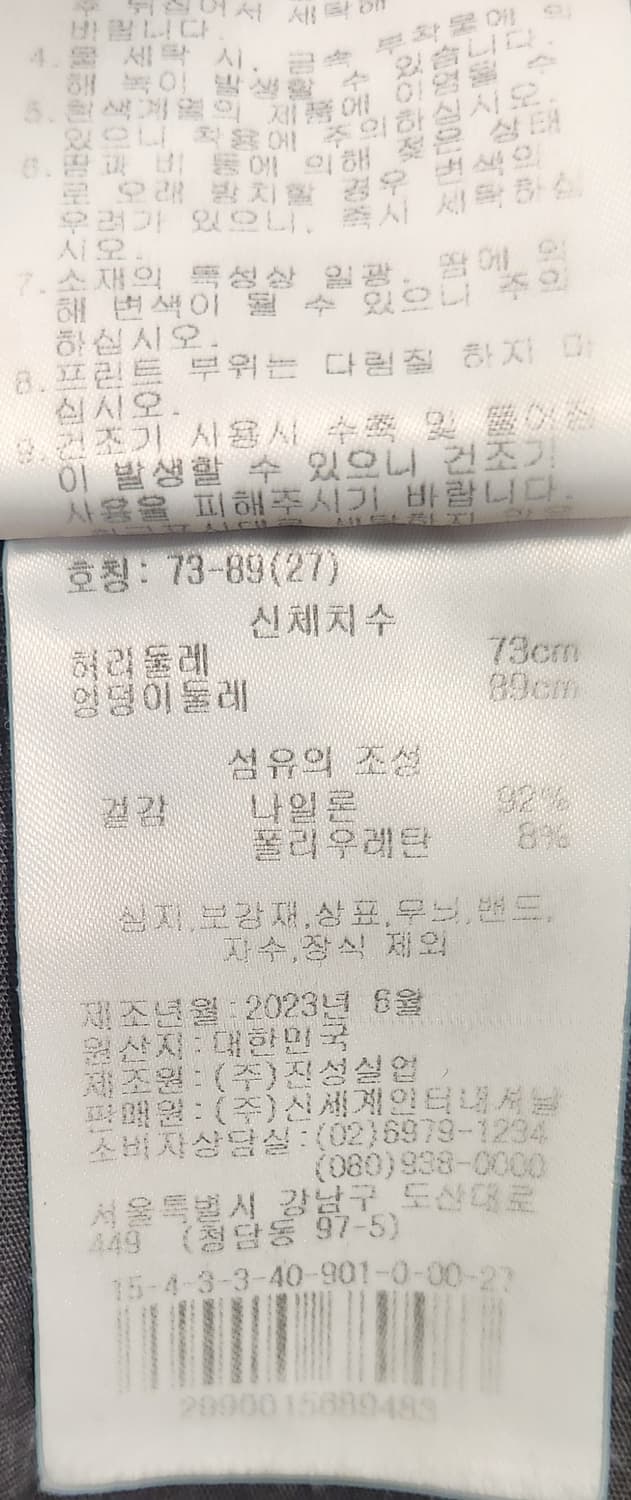 제이린드버그 여성용 골프바지 27 23SS 상품이미지5