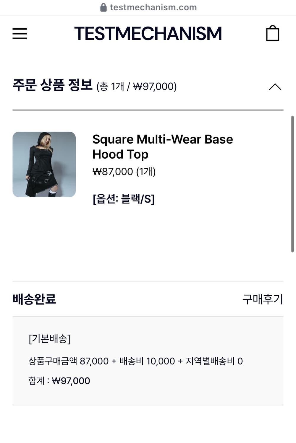 Square Multi-Wear Base Hood Top 상품이미지3