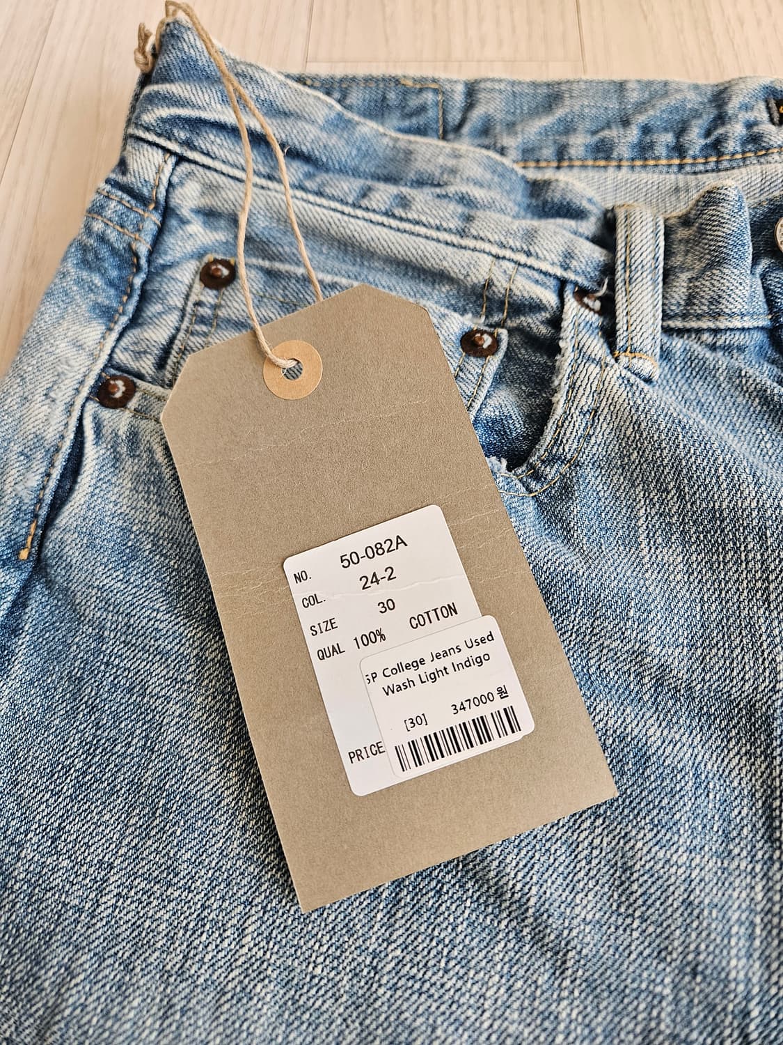 옴니갓 칼리지 라이트인디고 30사이즈 상품이미지3