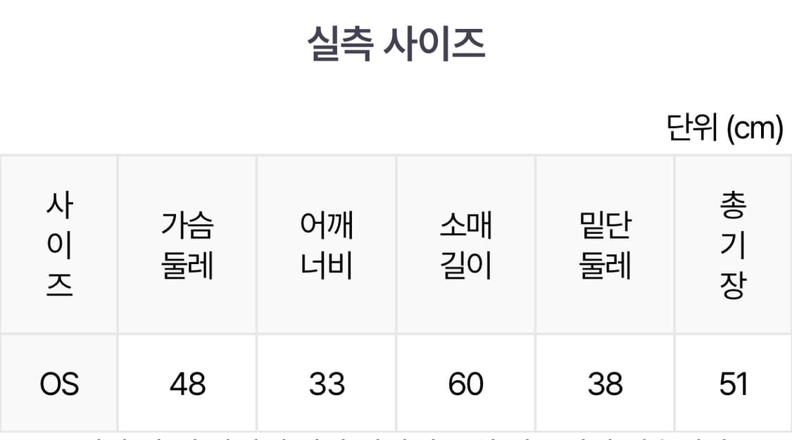 시슬리 발텍스 퍼프 가디건 상품이미지6