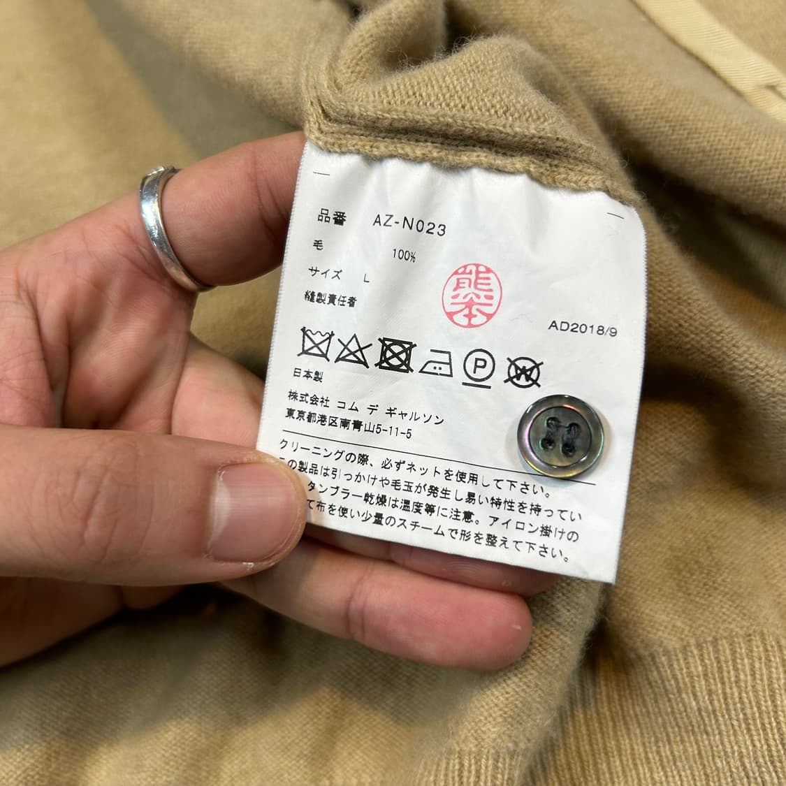 L) 꼼데가르송 플레이 하트 와펜 브라운 가디건 정품 상품이미지9