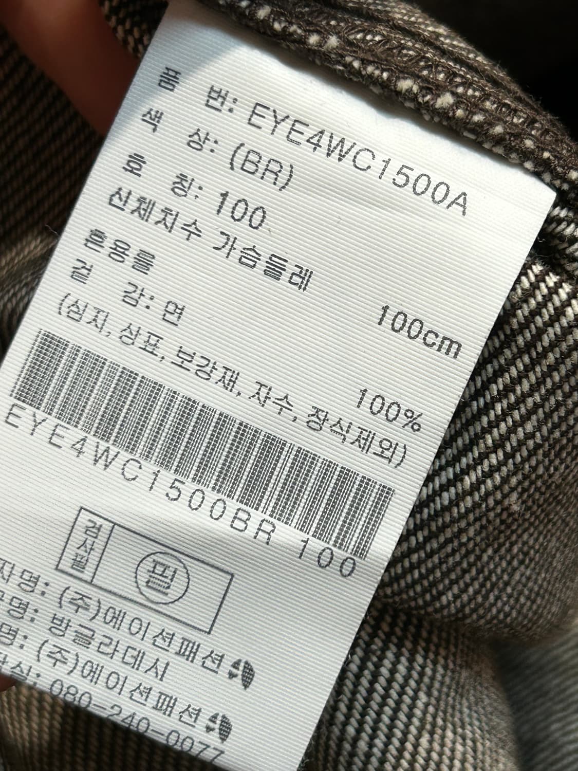 프로젝트엠 브라운 데님 자켓 (3) 상품이미지5