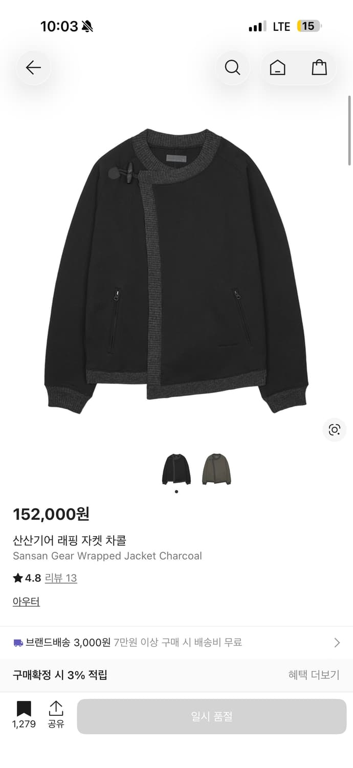 2사이즈 구합니다 상품이미지1